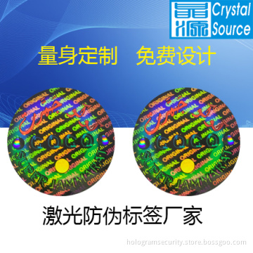 Printing Anti-fake 3D Holographic Sticker Label